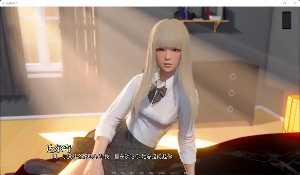 游戏截图2